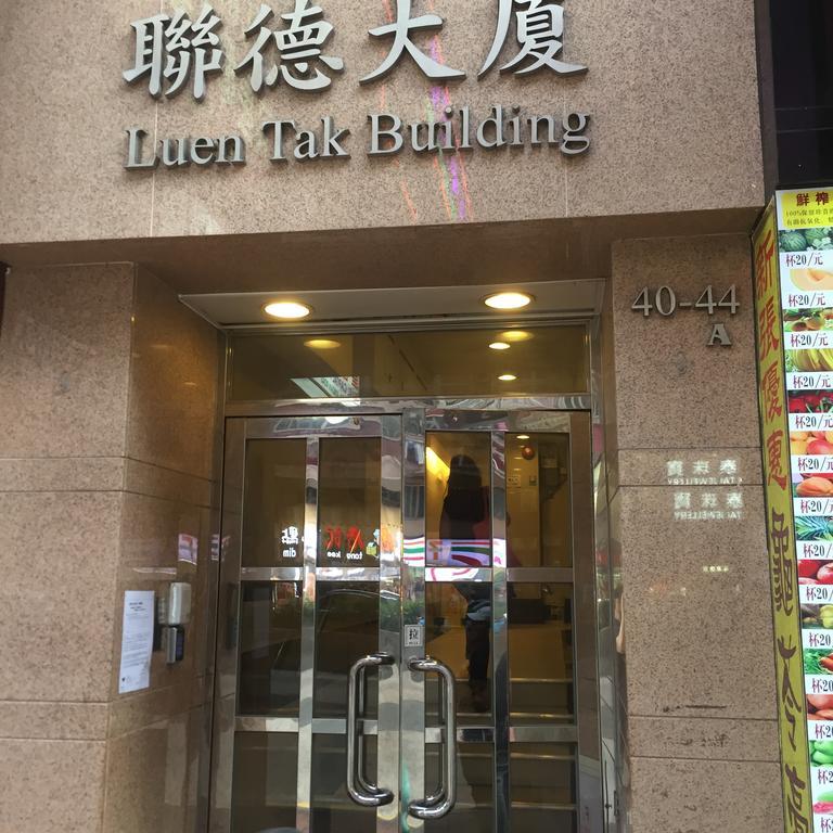 Royal Capital Hotel Kowloon  Eksteriør bilde