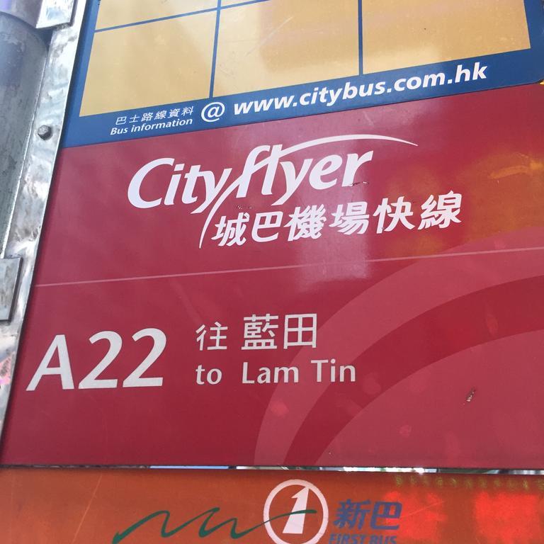 Royal Capital Hotel Kowloon  Eksteriør bilde